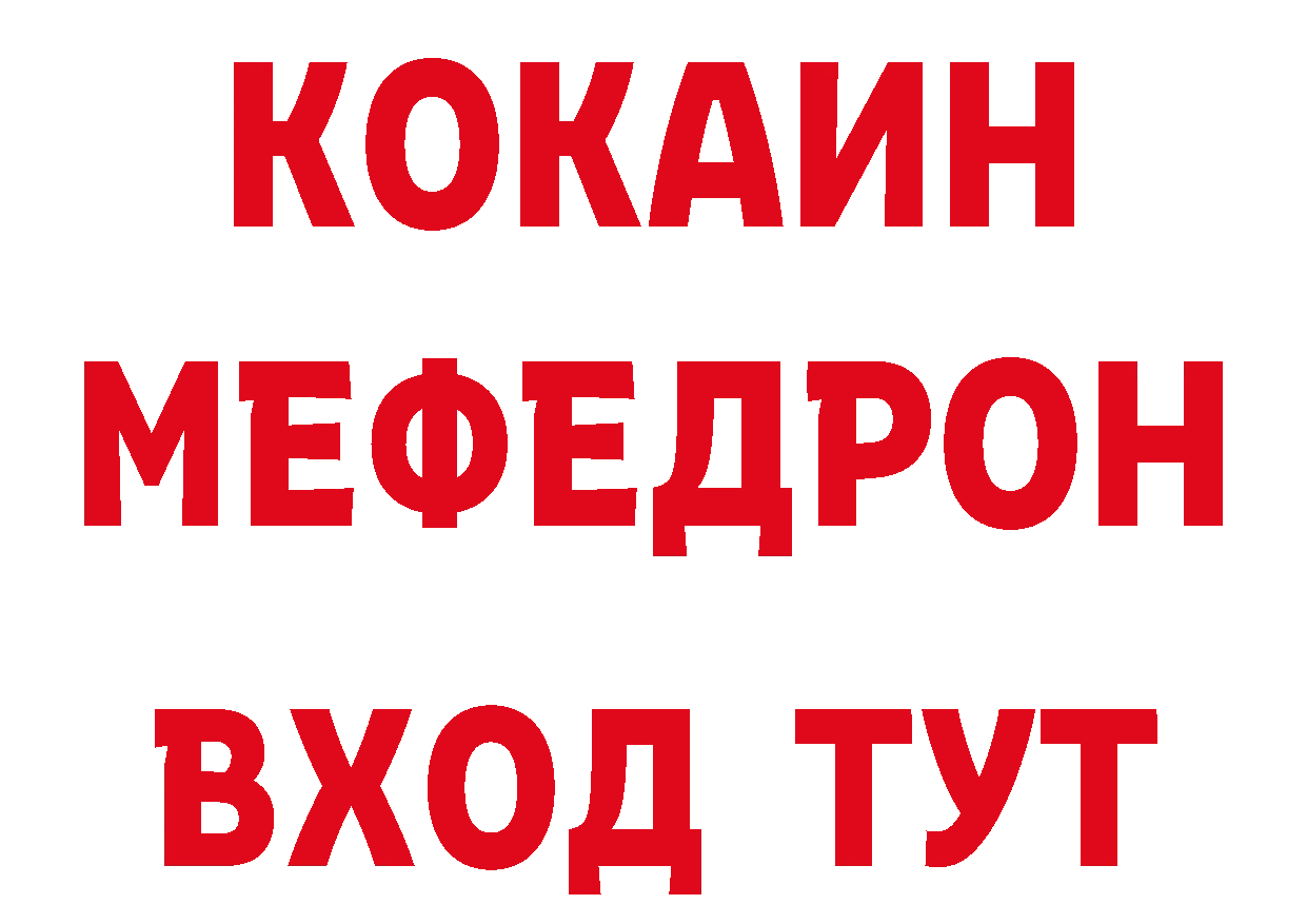 ЭКСТАЗИ таблы зеркало площадка кракен Алушта