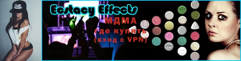 МДМА VHQ  Алушта 